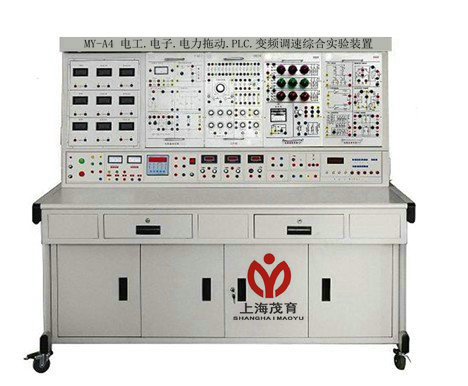 電工電子電力拖動(dòng).PLC.變頻調(diào)速綜合實(shí)驗(yàn)裝置