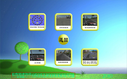 ��܇�{�Ӗ(x��n)���C