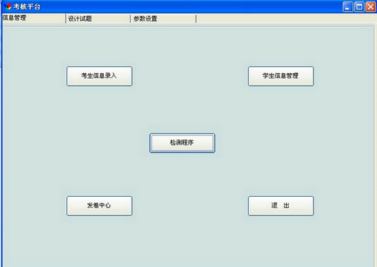 ��܇���ܹ��Ͽ���ϵ�y(t��ng)