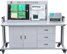 電路分析實(shí)驗(yàn)裝置