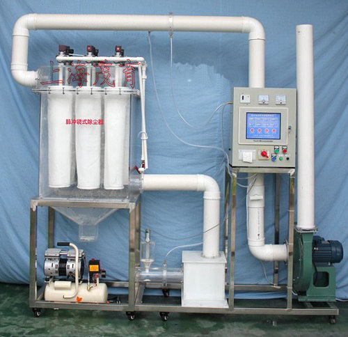 脈沖除塵器實(shí)驗(yàn)裝