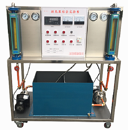 換熱器綜合實驗臺